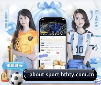 比赛节奏变化与控球率对比